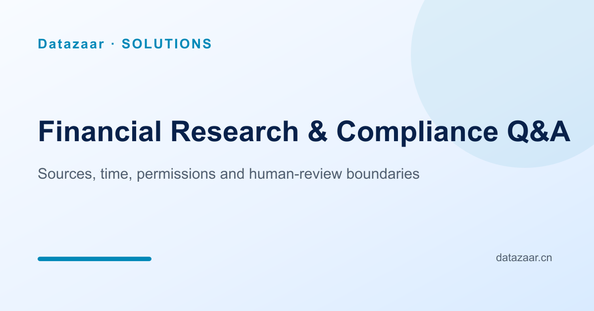 Research Knowledge & Compliance Q&A data flow and governance boundaries